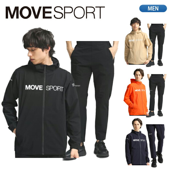 デサント MoveSports タフクロス パーカー パンツ セットアップ L