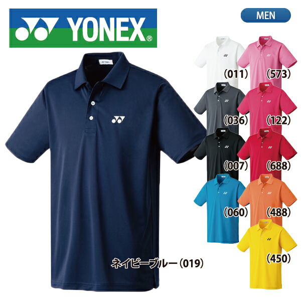 ヨネックスユニフォーム YONEX 『即日出荷』ヨネックス テニスウェア レディース ゲーム