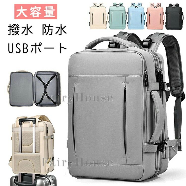 3way ビジネスリュック レディース 拡張 25L 42L 大容量 女子 リュックサック おしゃれ 軽量 980g 180度開閉 17.0インチ パソコン PC収納 撥水 防水 A4 メンズ バックパック 多機能 きれいめ 機内持ち込み usbポート 通勤 営業 出張 通学 修学旅行 防災 二泊三日 横型