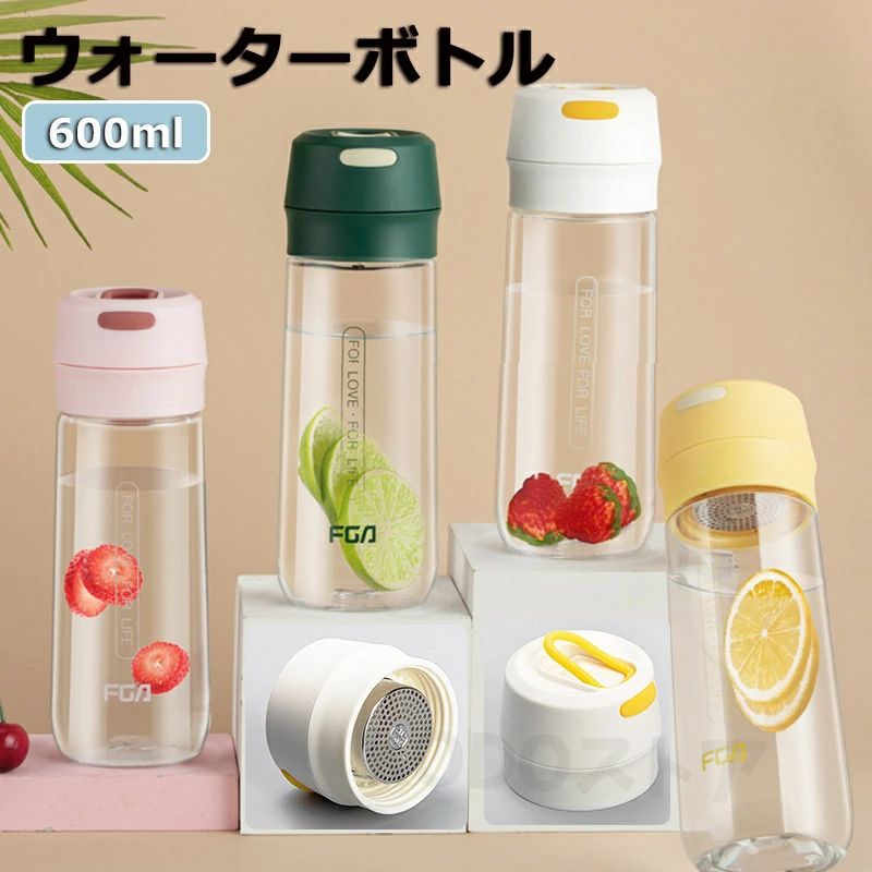 ウォーターボトル 水筒 直飲み 大容量 600ml 洗いやすい おしゃれ 持ち運び スポーツボトル クリア 通勤 運動 学校 アウトドア ヨガ トレーニング 運動水筒 スポーツ用 携帯便利 男の子 女の子 ガラスボトル