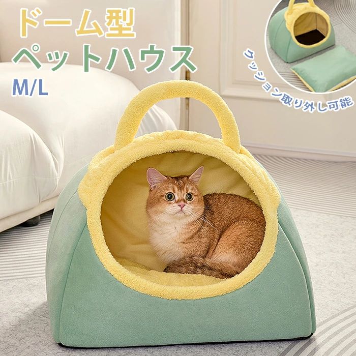 犬ベッド 小型犬 ペットソファ 猫ベッド 洗える ペットハウス 冬 ペットベッド ペット用寝袋 丸型 犬 かわいい 猫犬用ベッド ふわふわ