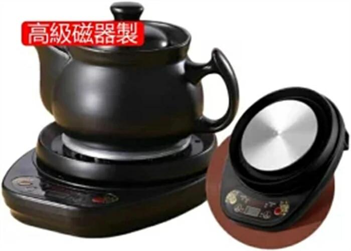 煎じ薬ポット 陶器製煎じ薬ポット ハーバルポット 大容量煎じ機 電気キャセロール 浸漬型ルーズリーフティーポット ベース付き 沸騰茶 家庭用漢方薬ポット 煎じ薬に適しています