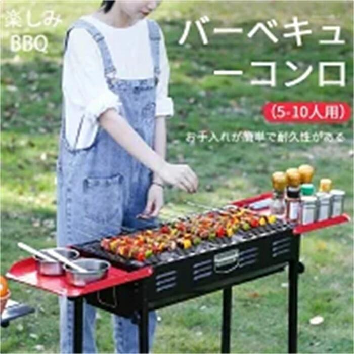 バーベキューコンロ BBQコンロ バーベキューグリル BBQグリル 収納袋付き コンロ グリル おしゃれ 大型 大人数 コンパクト収納 軽量 高さ調整 バーベキュー用品 キャンプ用品 アウトドア用品 レジャー|LuckVillage