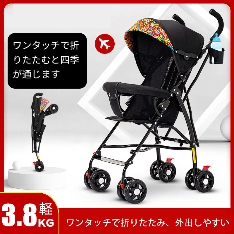 ベビーカー 軽量 コンパクト 新生児 折りたたみ ベビーカー 1 ヶ月から 36 カ月まで軽量単純な折りたたみ るベビーカー子供用ベビー四輪ベビーカー新生児から幼児まで、さまざまな年齢の赤ちゃんに適したベビーカーです