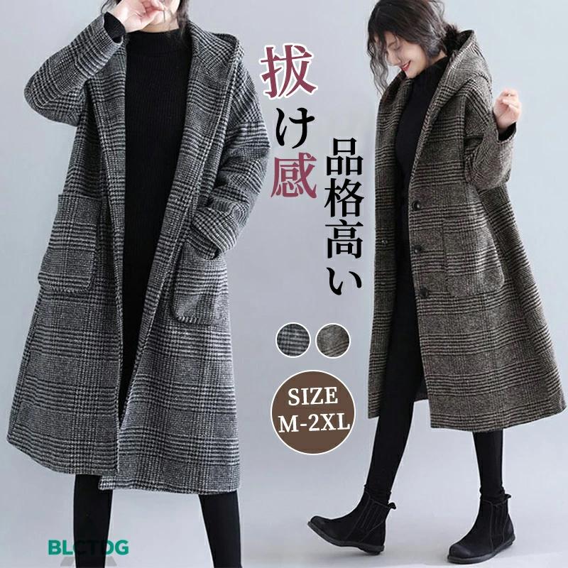 チェスターコート ロングコート チェスターコート フード付 コート ロング丈アウター レディース エレガント ジャケット 大人 通勤 防寒 防風 M L XL 2XL