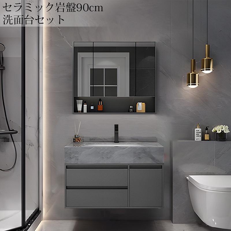 2024展示品 化粧台 洗面台セット 洗面台 収納 鏡 コンパクト コンクリート風 シングルレバー ホース引き出し式 混合 水栓 デザイン おしゃれ 90cm WS-09GL｜LuckVillage