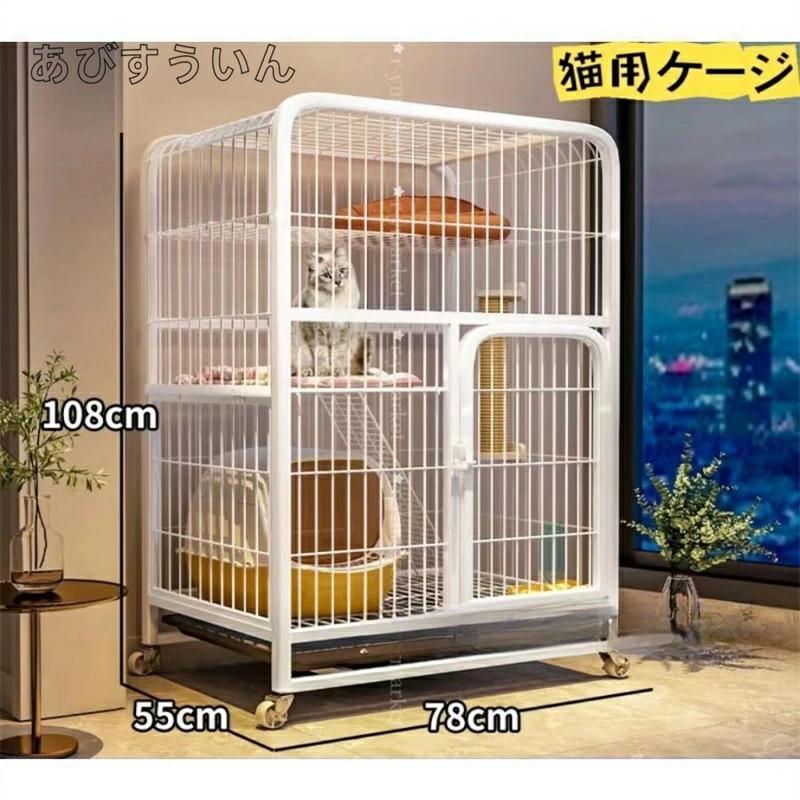 2024新品 猫用伏せ篭 大型 多頭飼い 精神的な統合分かりやすい 折り畳み式 掃き出すし分かりやすい猫用ゲージ パウダーコンパクト高さ 錆びない キャットハウス ブラック-ホワイト