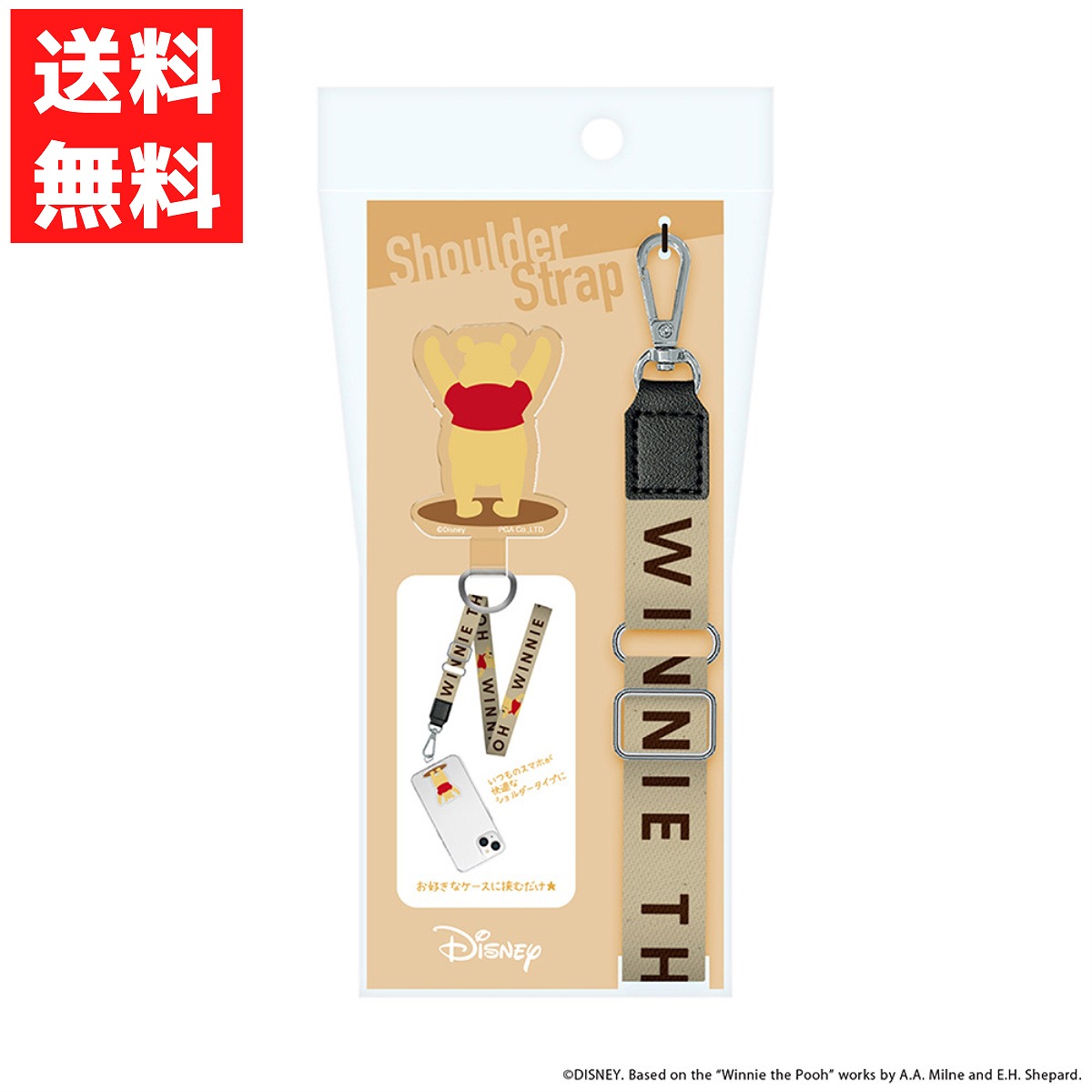 楽天市場】楽天スーパーSALE ディズニーキャラクター モバイル