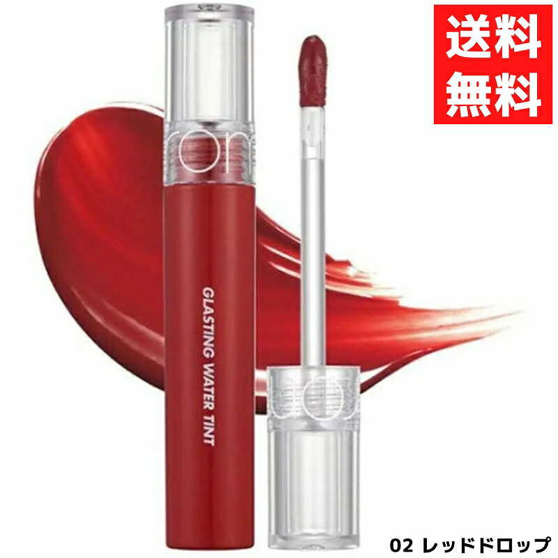 楽天市場】レビュー100円クーポン ROM＆ND ロムアンド JUICY LASTING