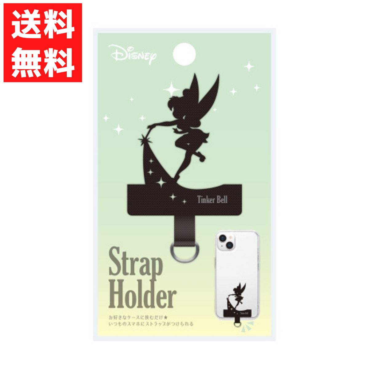 ディズニー　ベビー　ストラップ　5個 楽天市場】ディズニー ベビー とんすけ x SKINNYDIP ストラップ