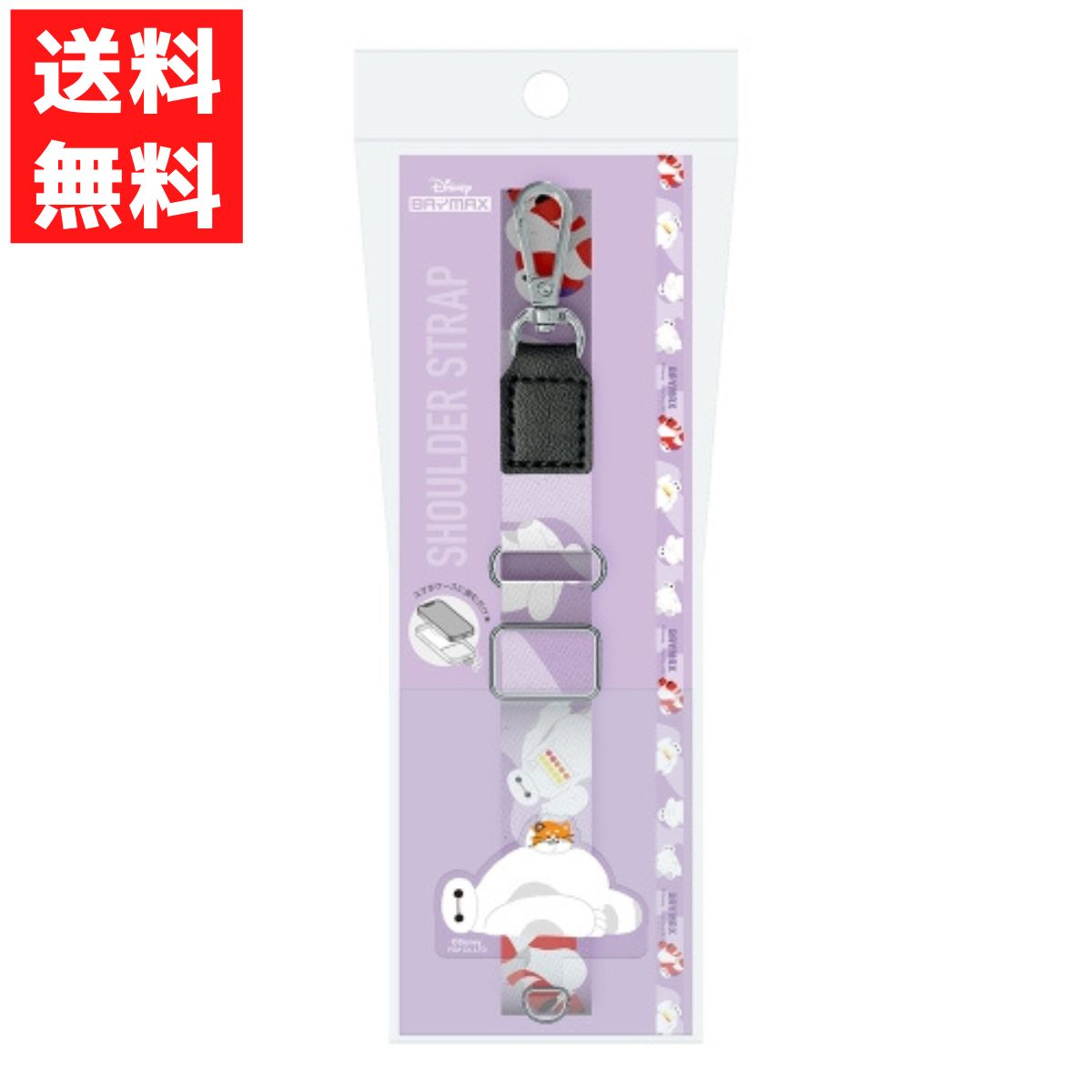 楽天市場】ディズニー ラプンツェル スラップホルダー付 ショルダー