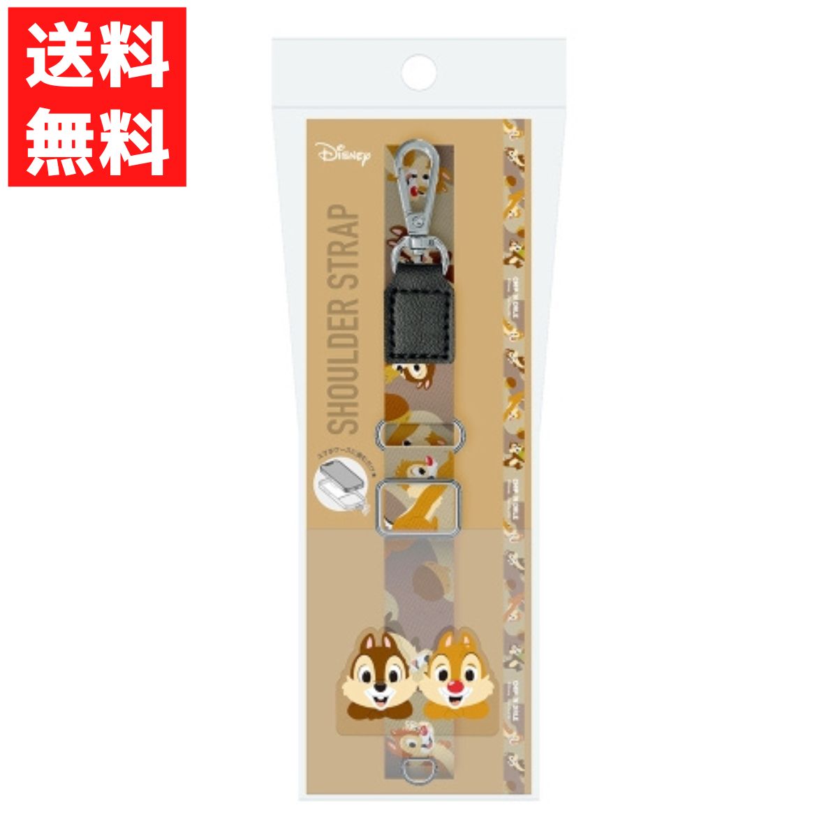 ディズニーストア　ストラップ他セット〜SA3 519ixCb7PtL._UF350,350_QL80_.jpg