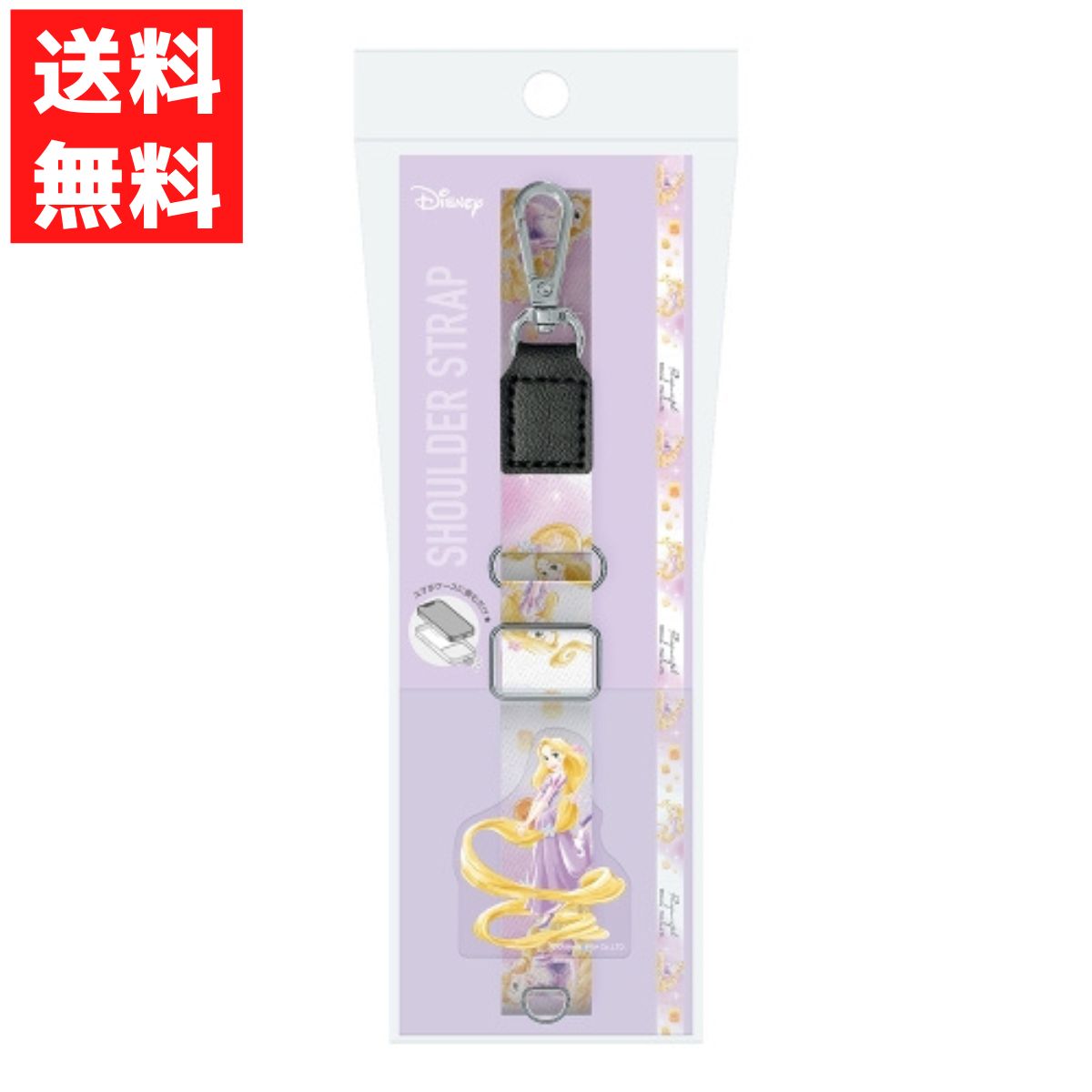 楽天市場】ディズニー チップ＆デール ストラップホルダー付