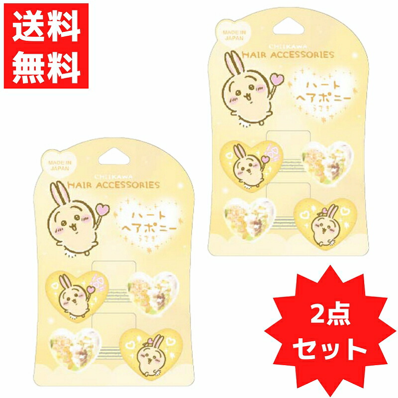 ちいかわ - ちいかわ･ハチワレ･うさぎになれるヘアバンド 12月18日発売 新商品／ ◇#ちいかわ になれるヘアバンド