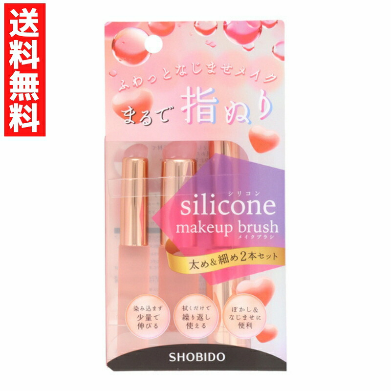 メイク詰め合わせＤセットプチプラ&デパコス詰め合わせ spv71535_01.jpg