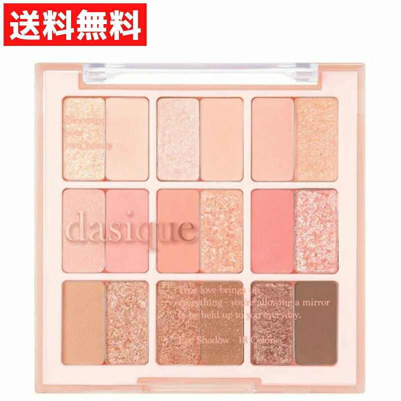 デイジーク　dasique ムードシャドウパレット 7色セット 7217415312.jpg