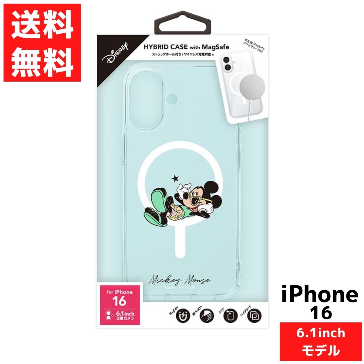 楽天市場】楽天スーパーセール iPhone 16用 MagSafe対応 ハイブリッド