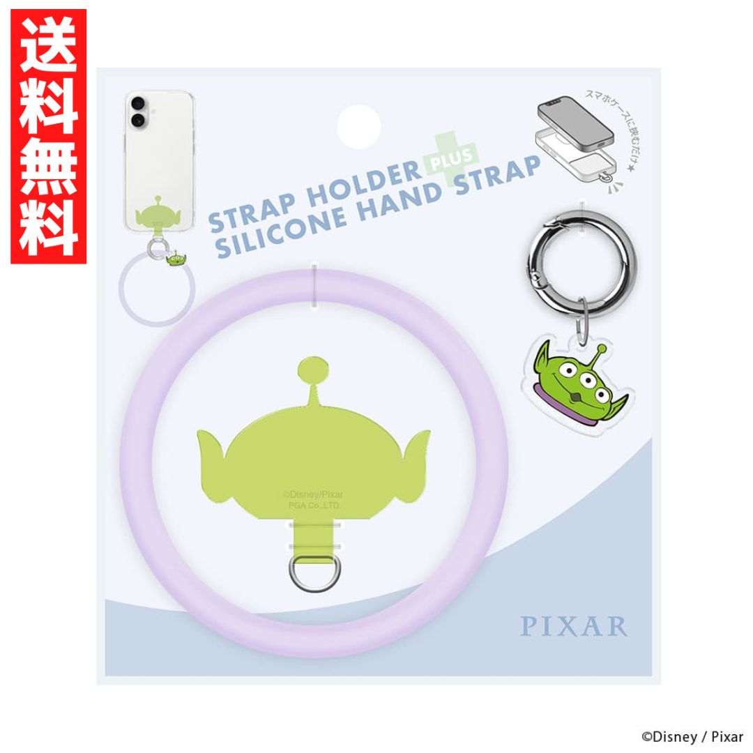 東京ディズニーリゾート エイリアン キーチェーンセット Amazon.co.jp: ディズニー リトルグリーンメン（エイリアン