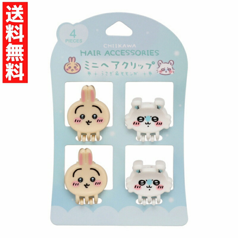 ちいかわ 【くりまんじゅう グッズ6点セット】 ちいかわ ホイップる ちいかわマカロンセット ハチワレ うさぎ