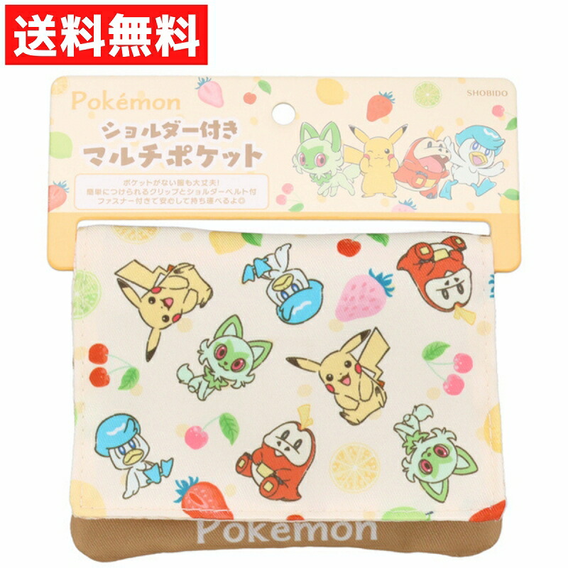 ポケモン　ソフトポーチ Amazon.co.jp: ポケモンセンターオリジナル ソフトポーチ for
