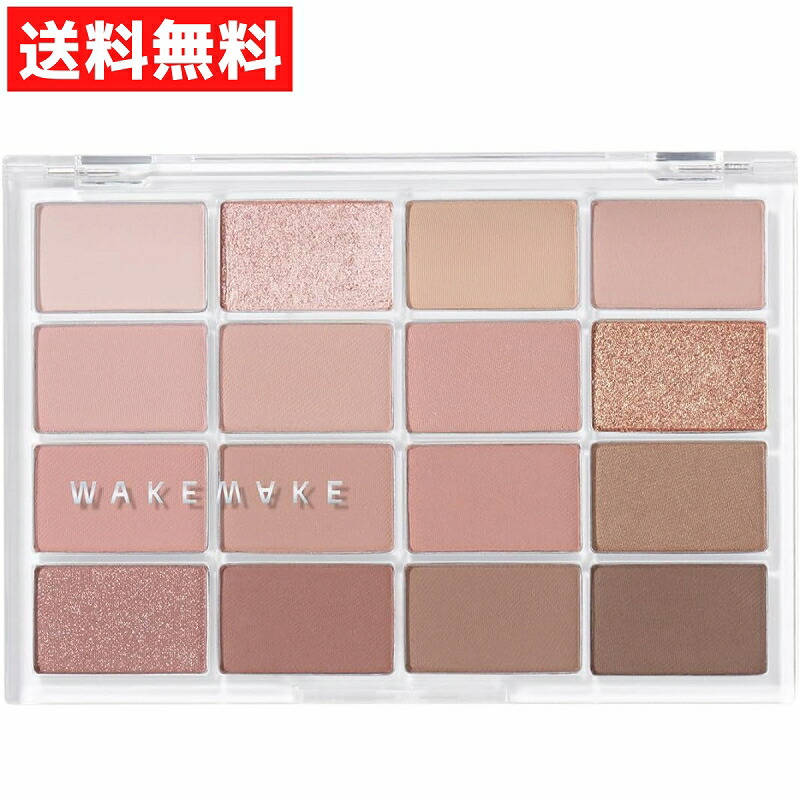 楽天市場】WAKEMAKE ソフトブラーリング アイパレット アイシャドウ 02