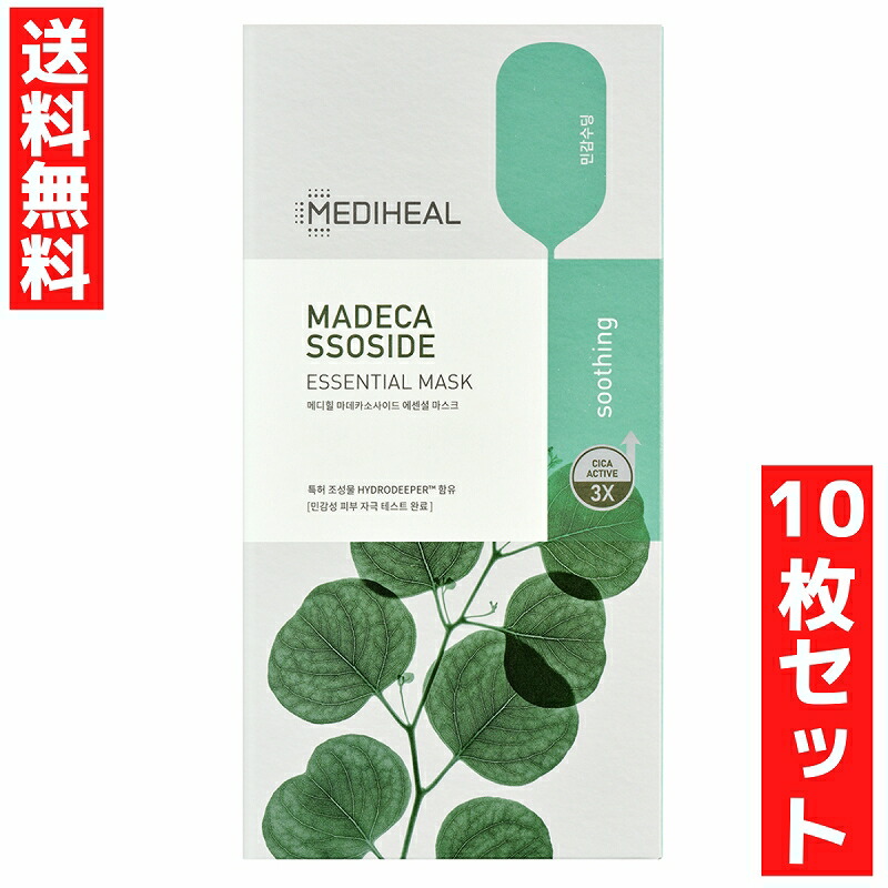 MEDIHEAL MADECASSOSIDE シートマスク　プランエス MEDIHEAL Madecassoside Essential Mask Sheet Blemish Repair