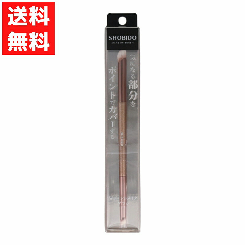 楽天市場】Wアイシャドウブラシ 粧美堂 2種類のブラシ 目元 フェイス