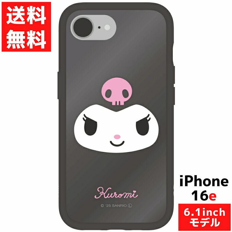 楽天市場】シナモロール プランプフレーム iPhone 16ケース : サンリオ