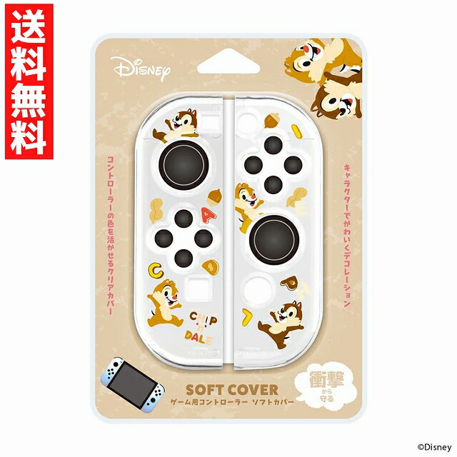 楽天市場】くまのプーさん ゲーム用 コントローラー ソフト