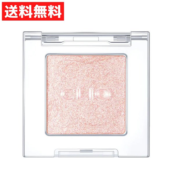 CLIO クリオ　プロシングルシャドウ　G02 キャットブリーズ　15点！ CLIO（コスメ） CLIO クリオ プロ シングルシャドウ G02