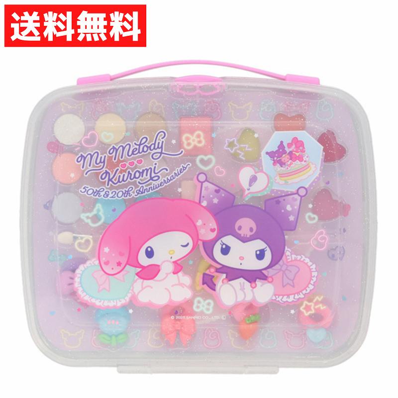 楽天市場】SA43975-76 メイクボックスコスメセット マイメロディ