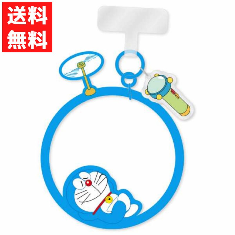 楽天市場】ドラえもん マルチリングプラス【全2種】ドラえもん