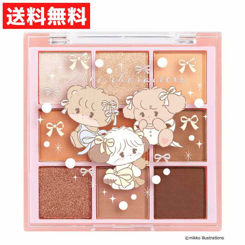 【楽天市場】ミッコ Mikko illustrations アイシャドウパレット ブラウン 175454 コスメ パール ラメ ナッツ ラテ ...