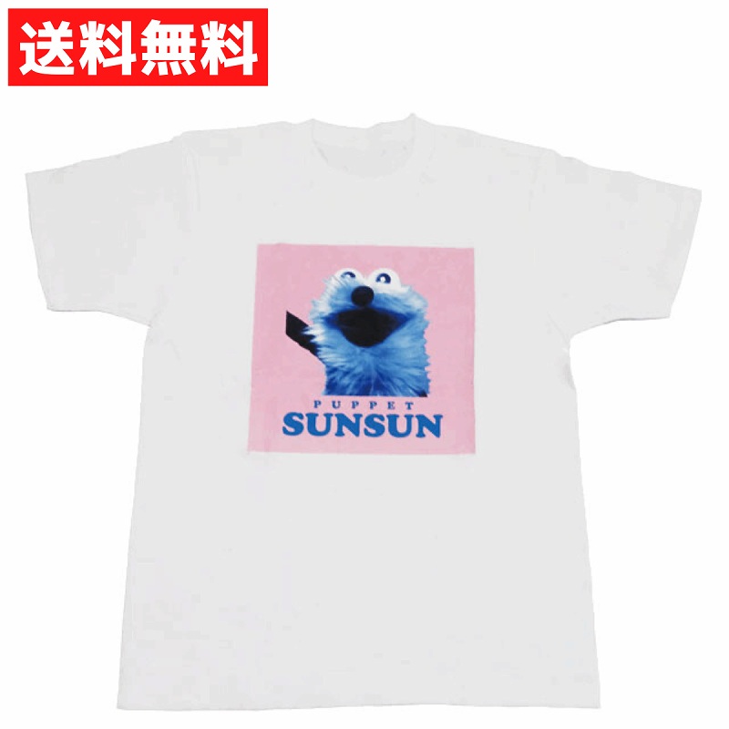 楽天市場】Tシャツ パペットスンスン ビッグT-SHIRTS ライト BK PUPPET