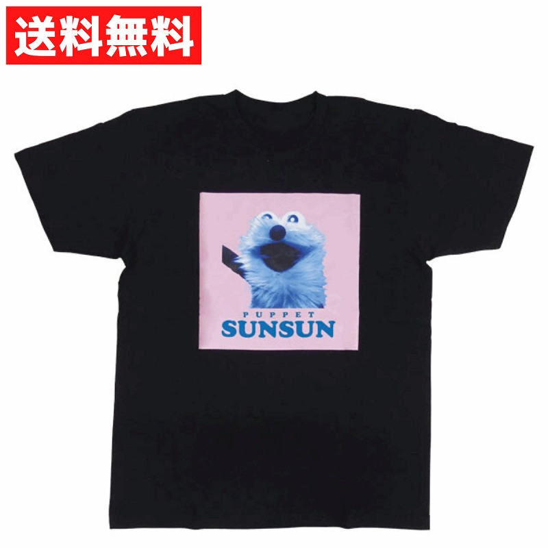 楽天市場】Tシャツ パペットスンスン ビッグT-SHIRTS ライト BK PUPPET