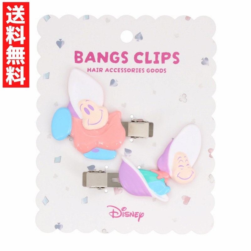 ディズニーベア　クリーム　WDW 楽天市場】ディズニープリンセスフレンズ 前髪クリップ
