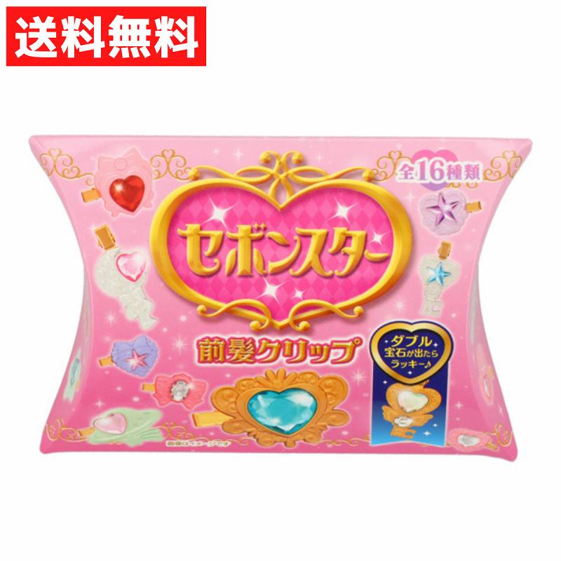 セボンスター　まとめ売り　59個+おまけ2個 セボンスター 2個セット まとめ売り｜Yahoo!フリマ（旧PayPayフリマ）