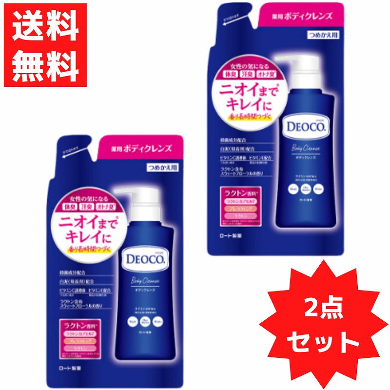 楽天市場】デオコ スカルプケア シャンプー コンディショナー セット