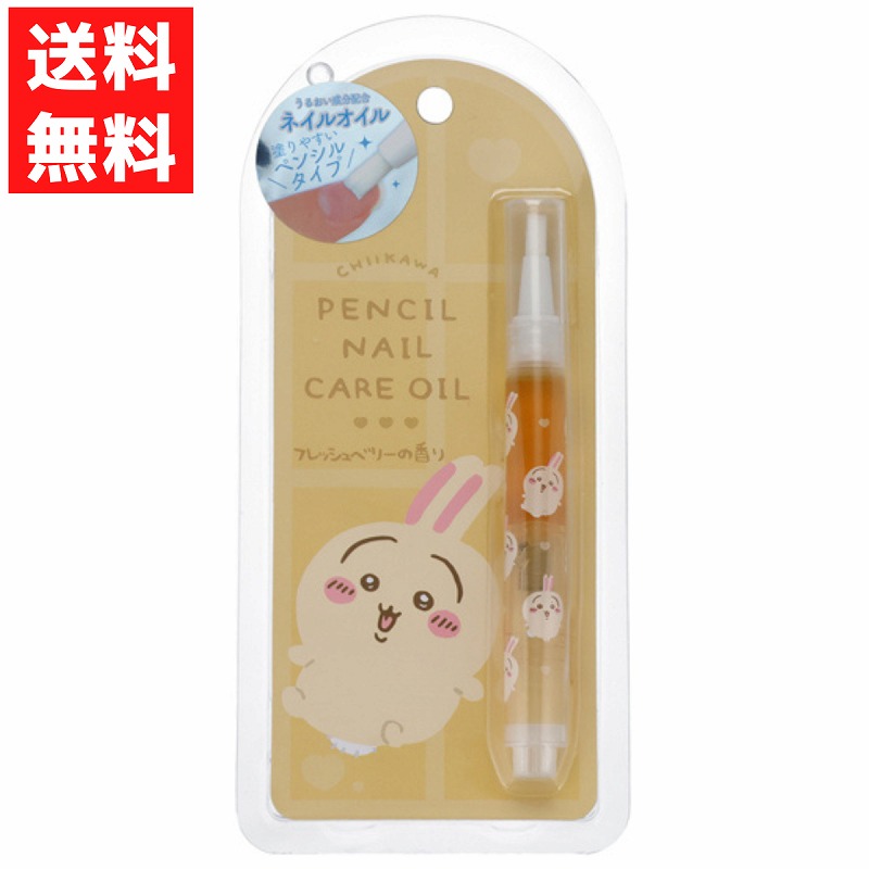 新品　ちいかわ　メイクアップスポンジ ハチワレ　うさぎ　モモンガ　280個 新品 ちいかわ メイクアップスポンジ ハチワレ うさぎ モモンガ
