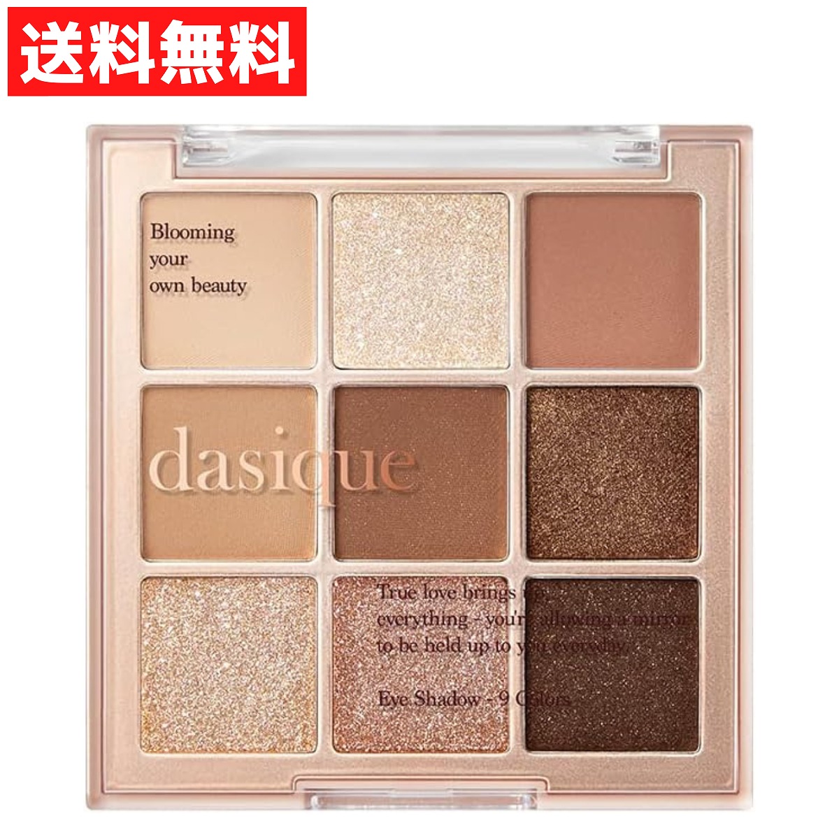 BLOOD SUGAR アイシャドウパレット JEFFREESTAR アイシャドウパレット'BLOOD SUGAR'でカット