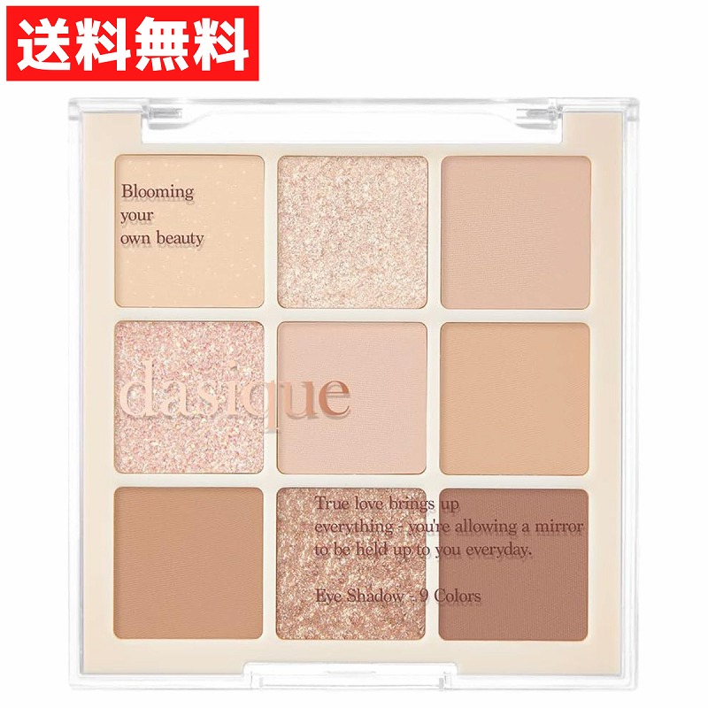 楽天市場】dasique デイジーク Shadow Palette シャドウパレット アイ