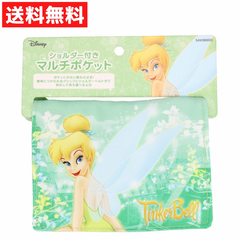楽天市場】楽天スーパーセール ティンカーベル ショルダー付マルチ