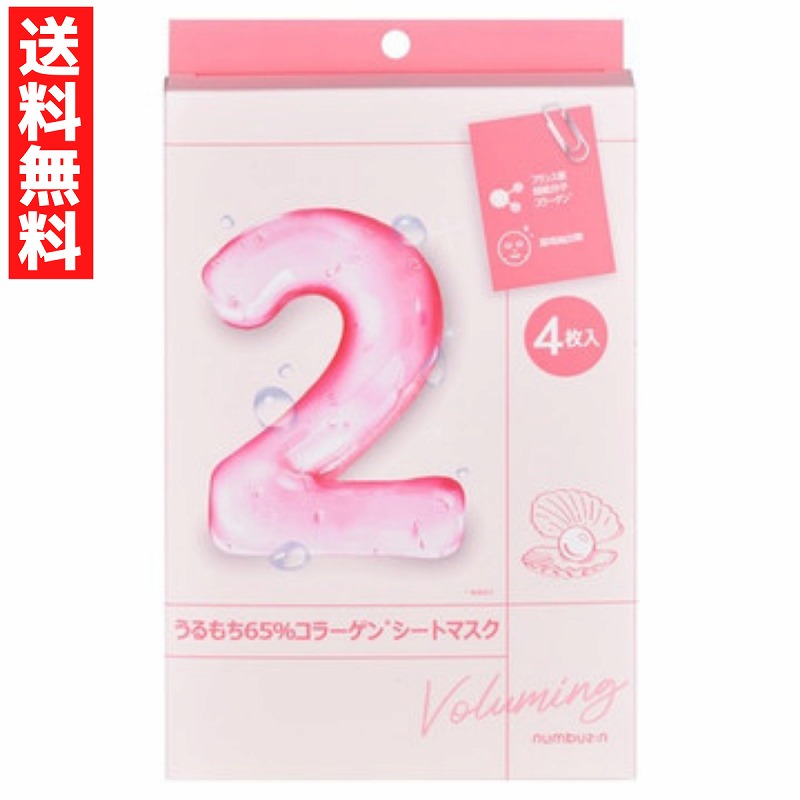 楽天市場】【楽天スーパーSALE】リニューアル！【箱なし 4枚セット