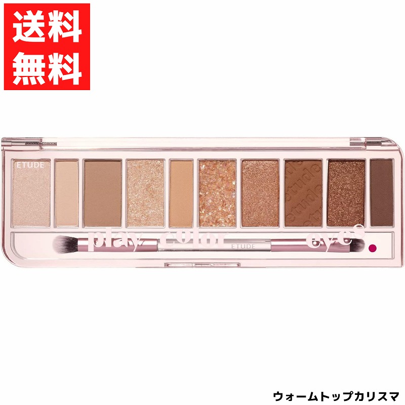 Top eyeshadow palette online