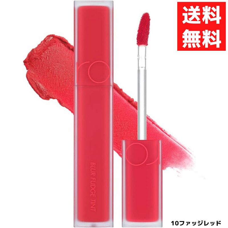 リップグロス rom&nd BLUR FUDGE TINT (08 CURRENT JAM) Rom&nd Blur Fudge Tint #08 Currant Jam – LUM ORNG