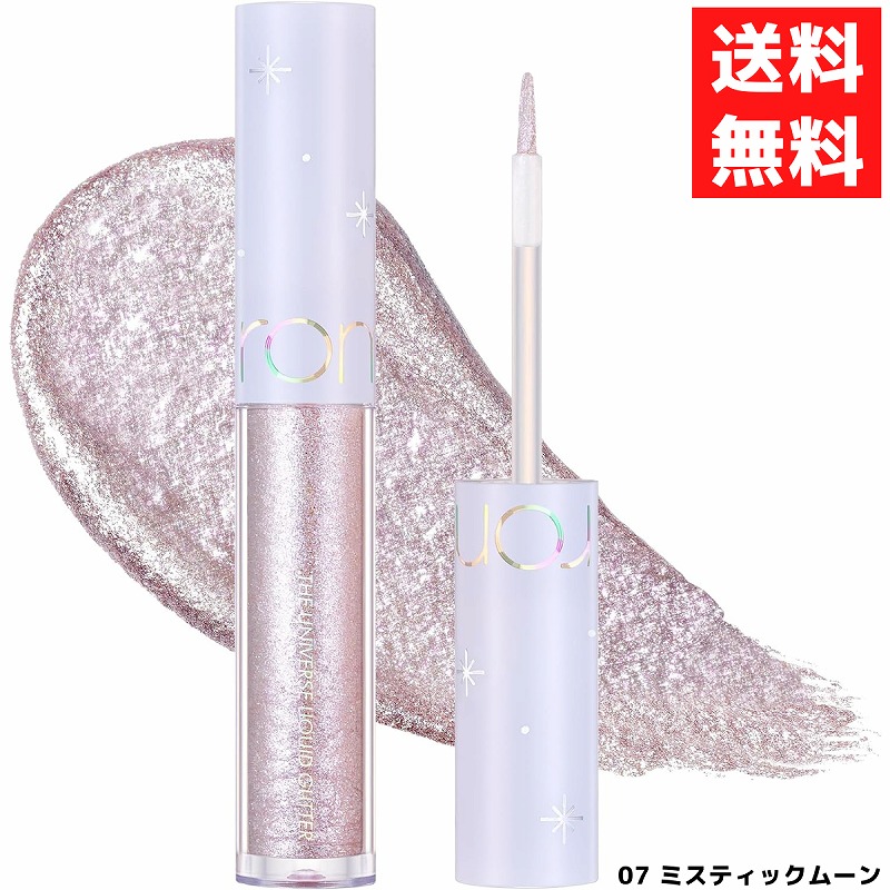 ロムアンド ラッキーバッグ リップ リキッドグリッター セット rom＆nd コスメセット コフレ ロムアンド ラッキーバッグ L