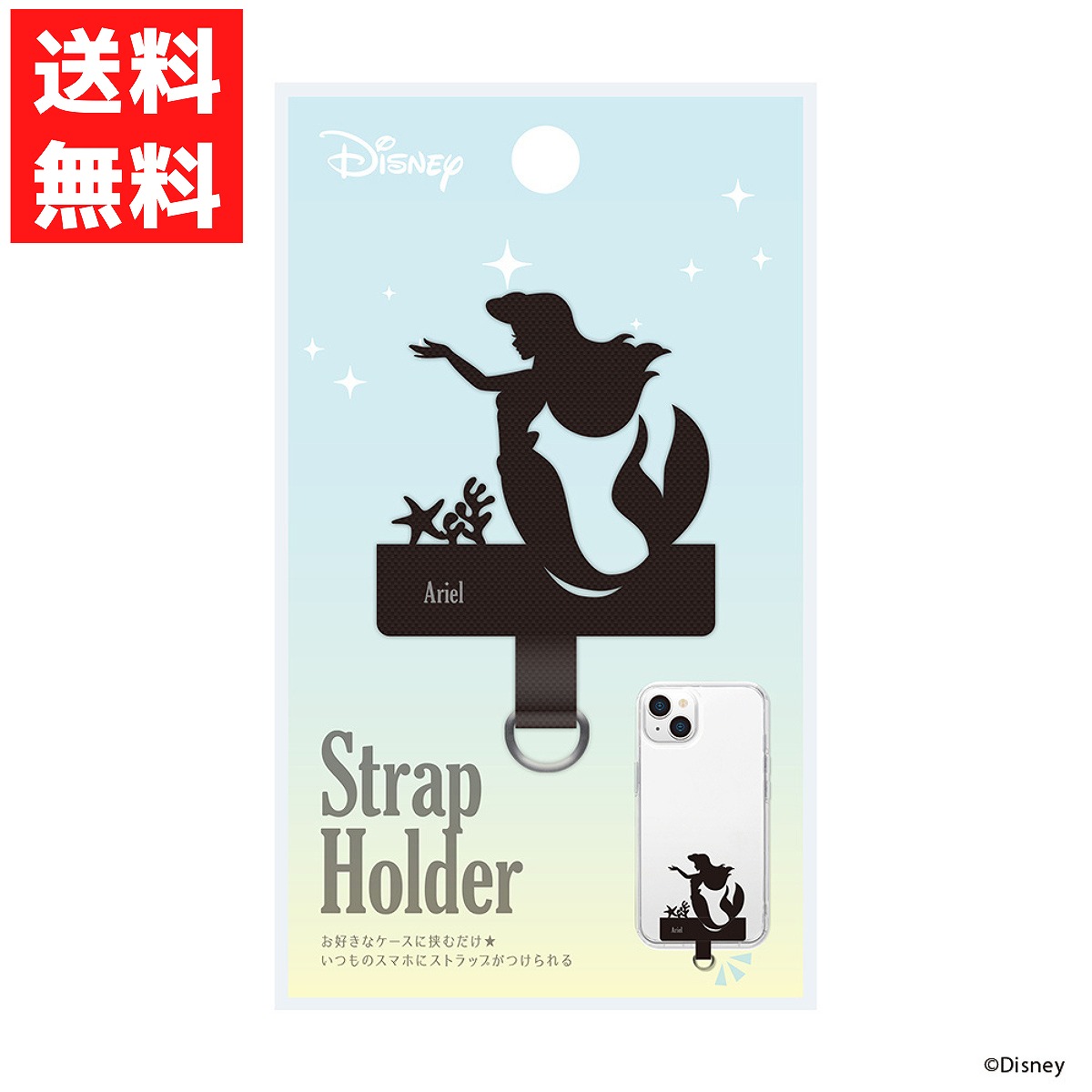 楽天市場】ディズニー ストラップホルダー ラプンツェル キャラクター