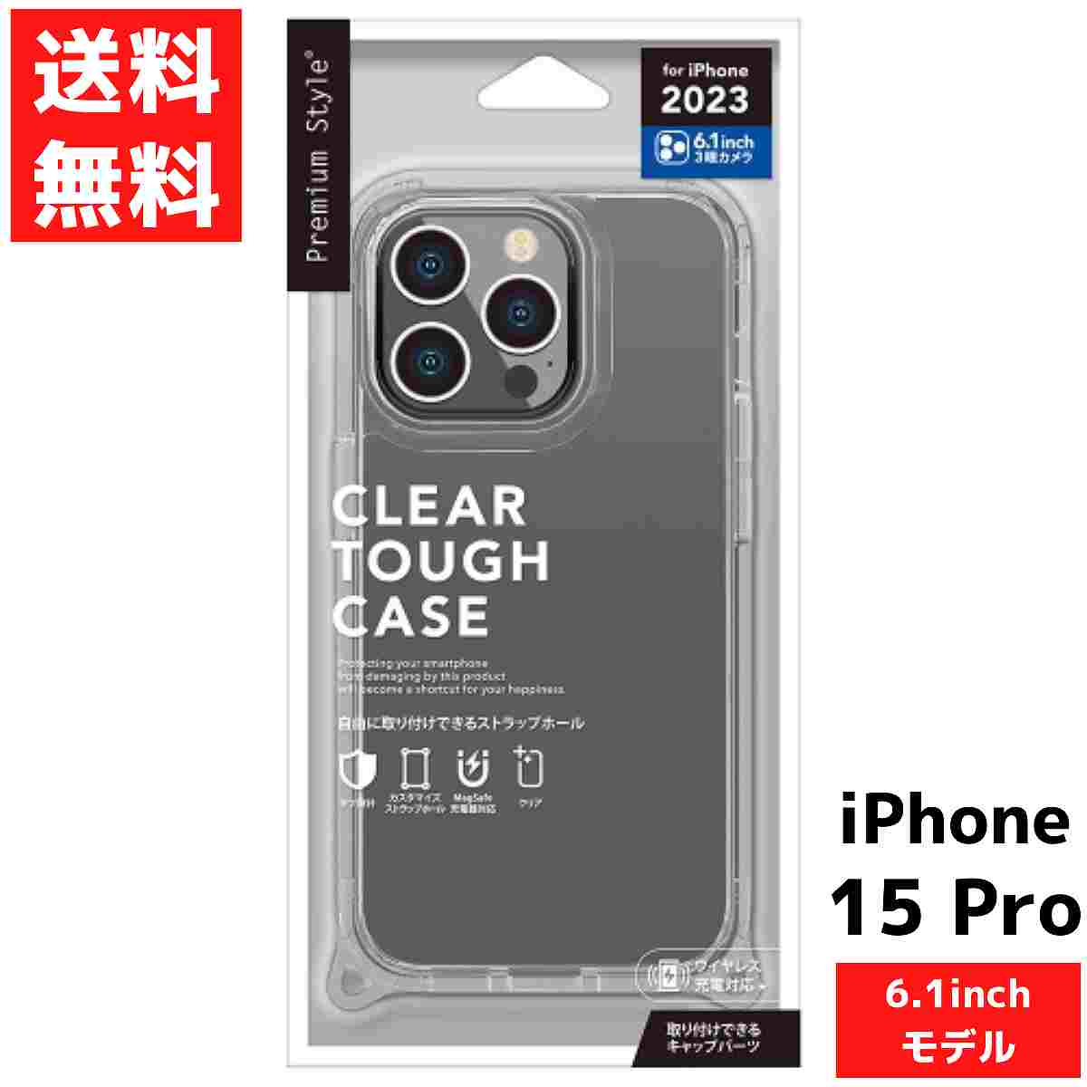 iPhone15pro 携帯カバー　ZEROアメックス限定品 楽天市場】iPhone 15 Pro 対応 クリアポケットケース スマホ ケース