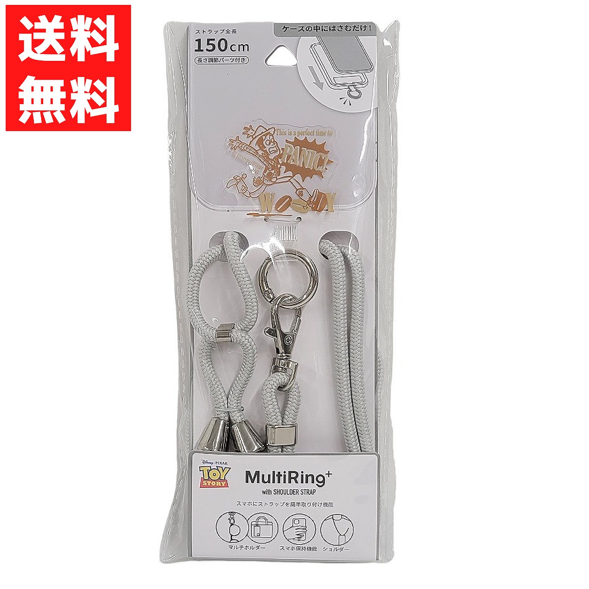 楽天市場】ディズニーキャラクター マリー マルチリングプラス