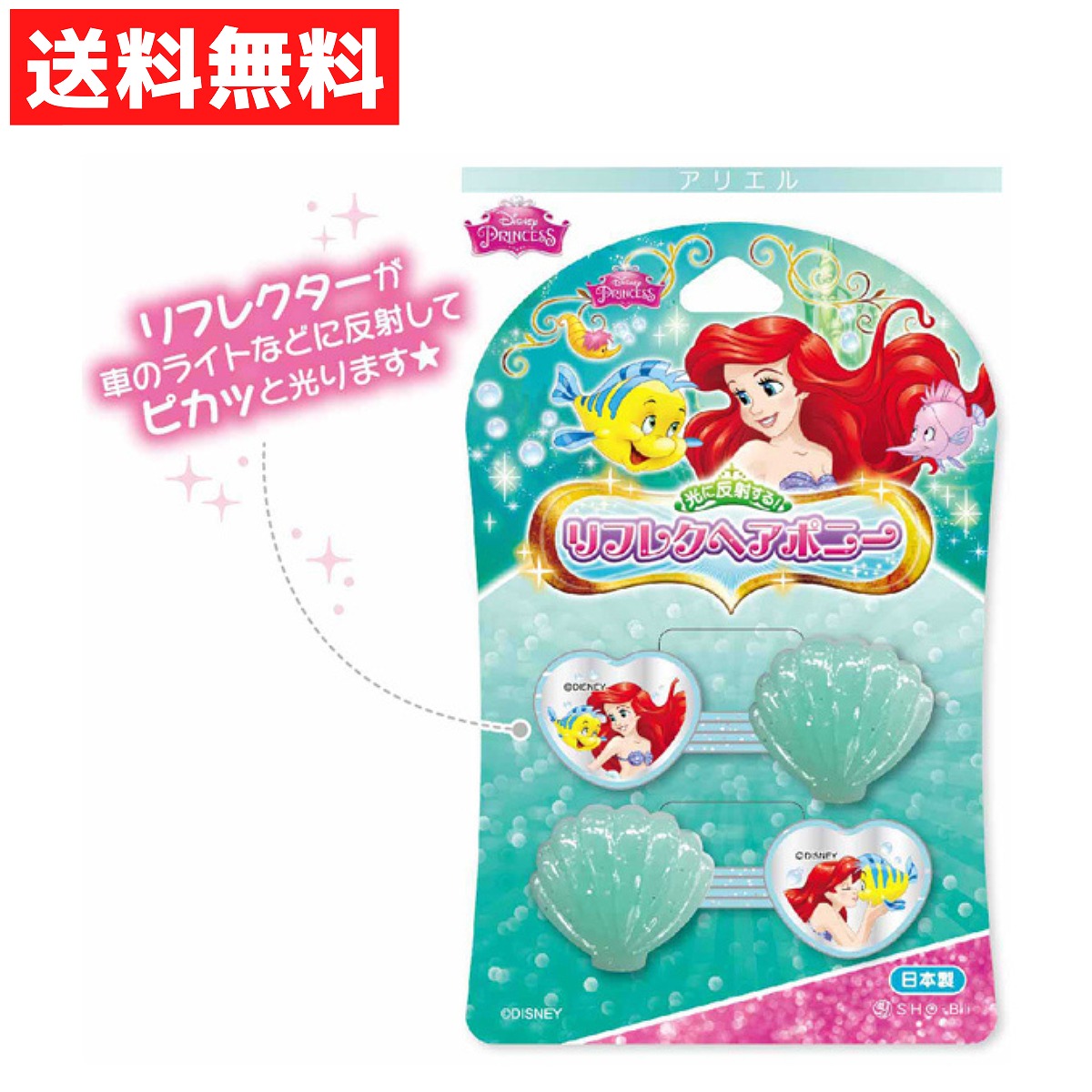 アリエルカラーヘアゴム完売しました 楽天市場】アリエル シンプル ヘアゴム 4個入り （ With